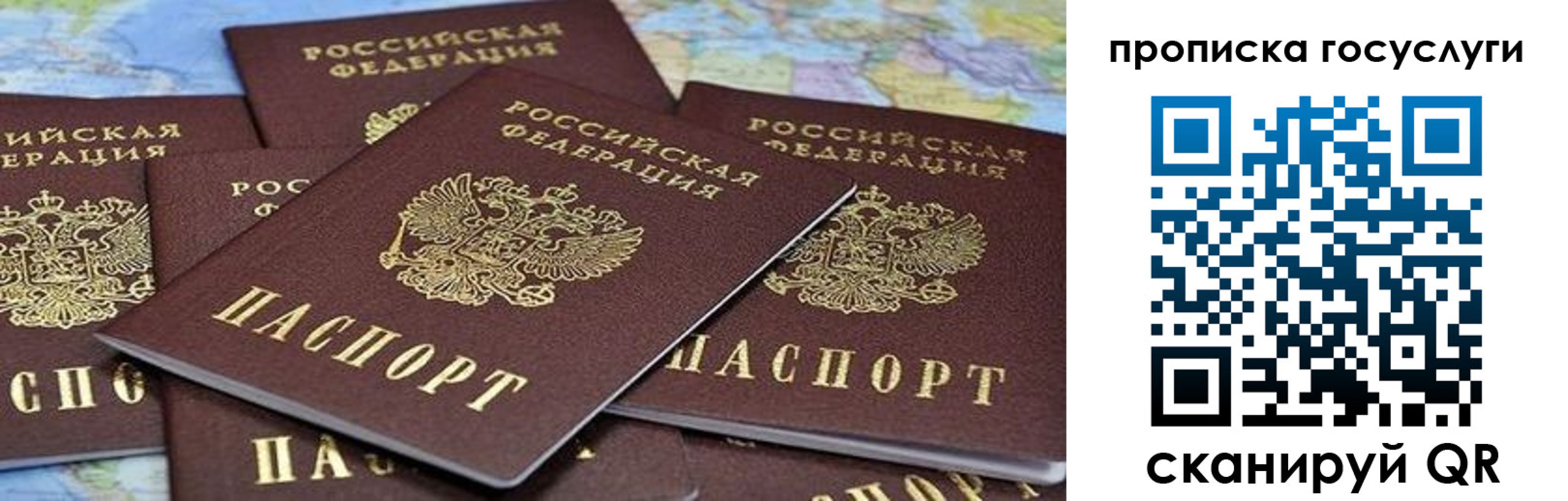 временная регистрация адрес в Нижнем Новгороде