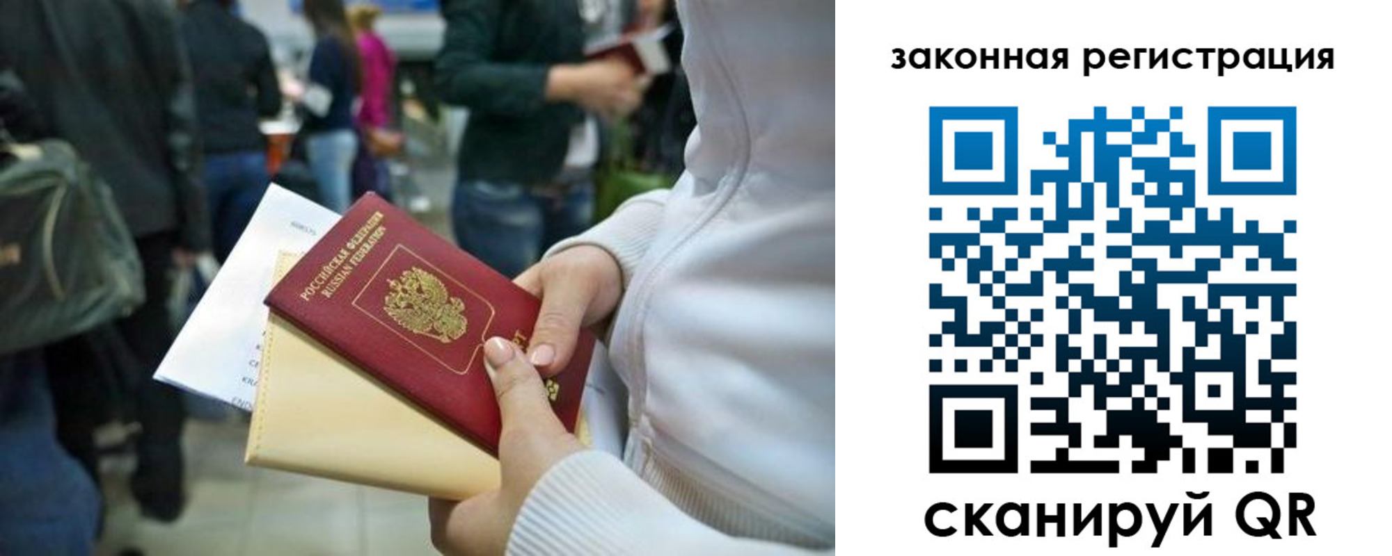 пропишу в квартире в Нижнем Новгороде